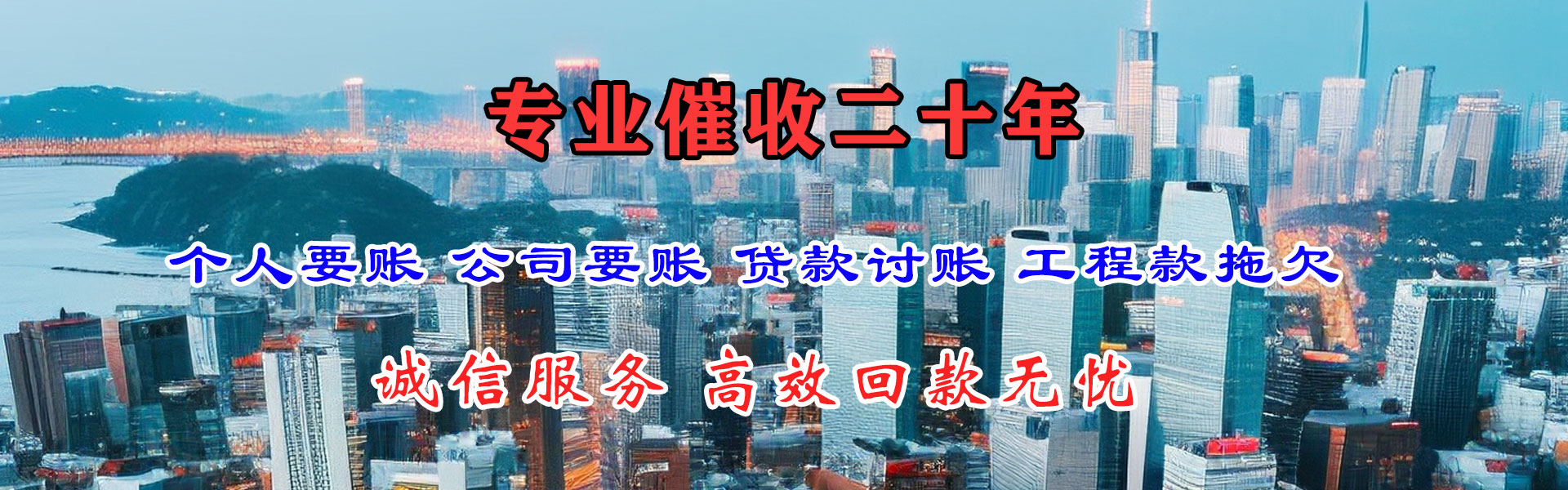 淮上追债公司